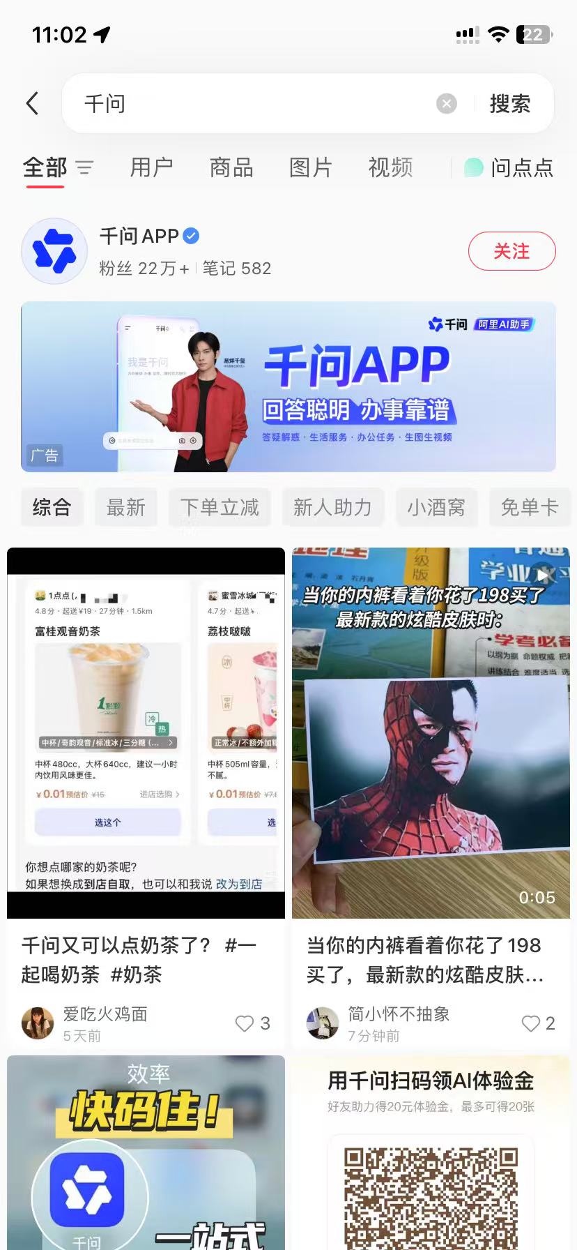 湘西品牌种草